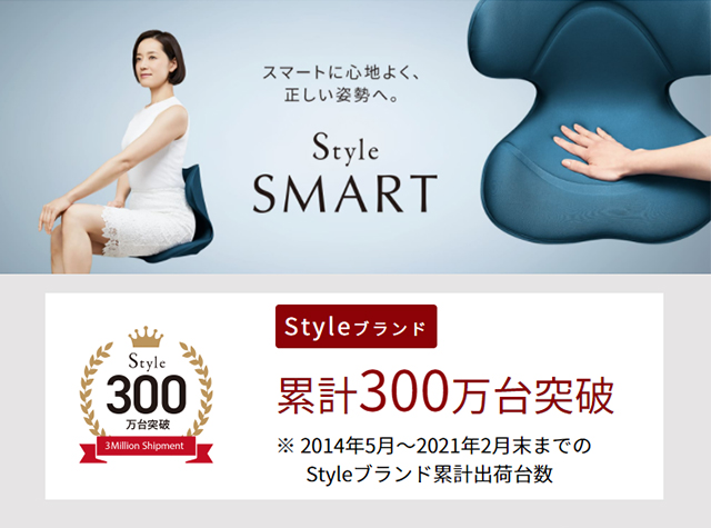 【新品】MTG スタイルスマート Style SMART