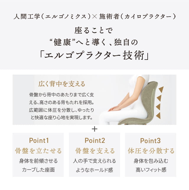SHIZU-KAGU / 【MTG】チェアStyle Chair EL スタイルチェア イーエル
