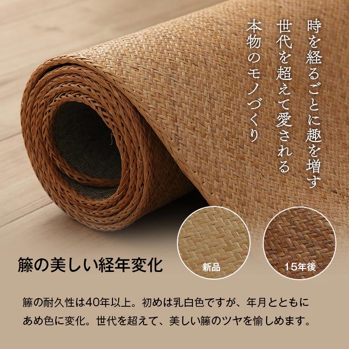 SHIZU-KAGU / 【イケヒコ】籐 敷 ラグ カーペット 自然素材 アジアン