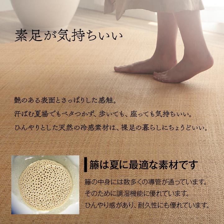 SHIZU-KAGU / 【イケヒコ】籐 敷 ラグ カーペット 自然素材 アジアン 