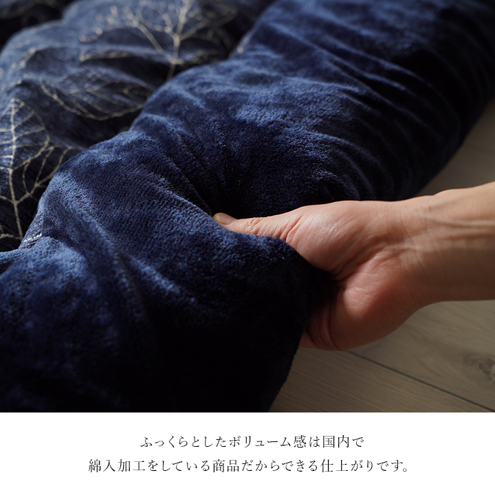 SHIZU-KAGU / 【イケヒコ】こたつ布団 単品 ふっくら 日本製 北欧柄 