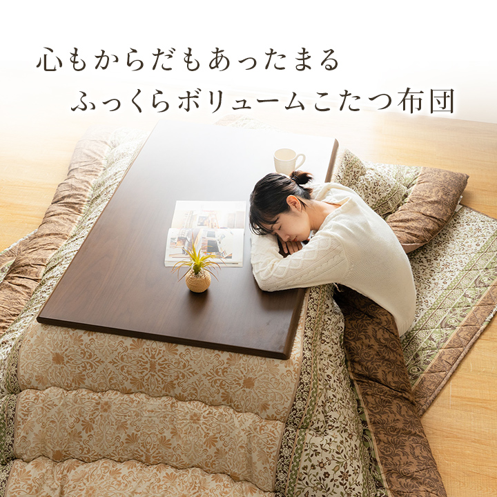 SHIZU-KAGU / 【イケヒコ】こたつ布団 掛敷セット ふっくら 日本製