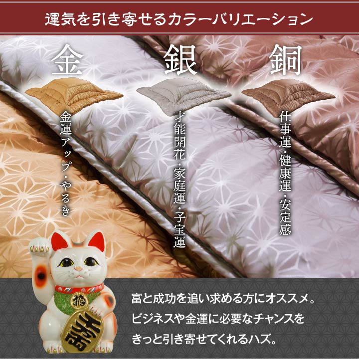 こたつ布団 洗える 日本製 国産 掛け単品 高級感 ジャガード 沙羅 正月日本