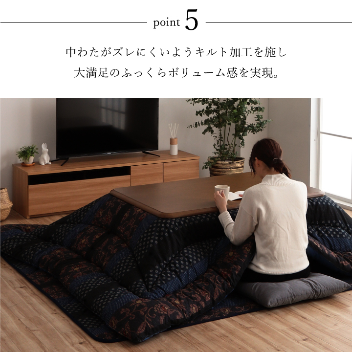 SHIZU-KAGU / 【イケヒコ】日本製 こたつ布団 こたつ厚掛け布団 単品