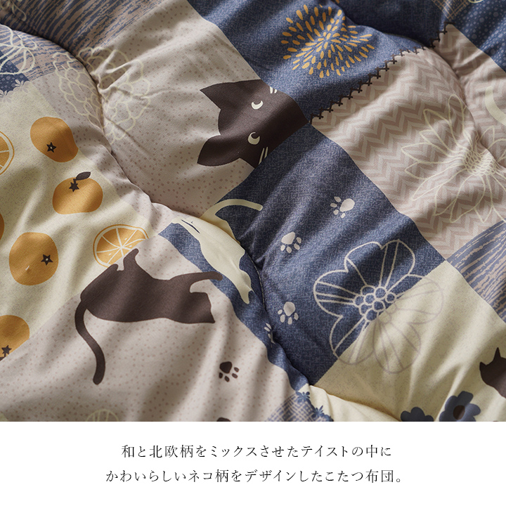 SHIZU-KAGU / 【イケヒコ】こたつ布団 掛敷セット 和柄 猫柄 長方形