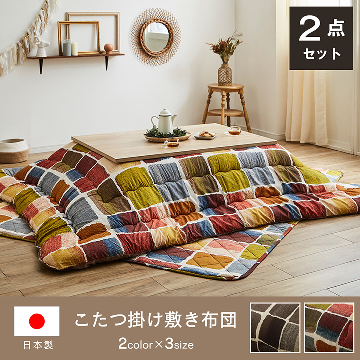 SHIZU-KAGU / 【イケヒコ】こたつ布団 掛敷セット 和柄 猫柄 長方形